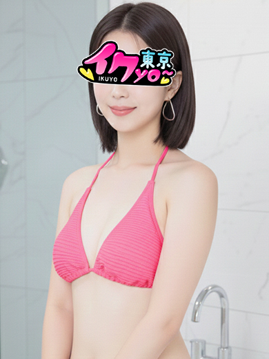 せな